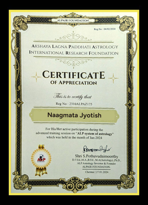 Award